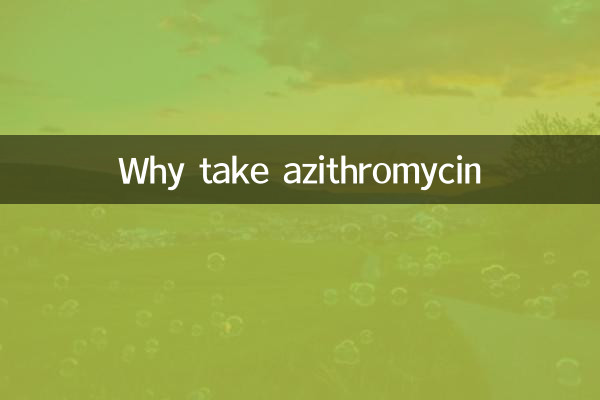 Por que tomar azitromicina