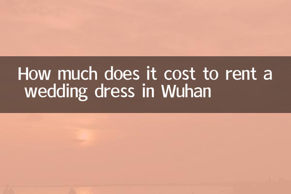 वुहान में शादी की पोशाक किराए पर लेने में कितना खर्च आता है?