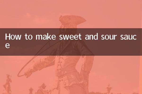 새콤달콤 소스 만드는 법