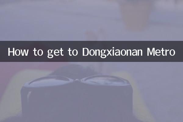 چگونه به مترو Dongxiaonan برویم