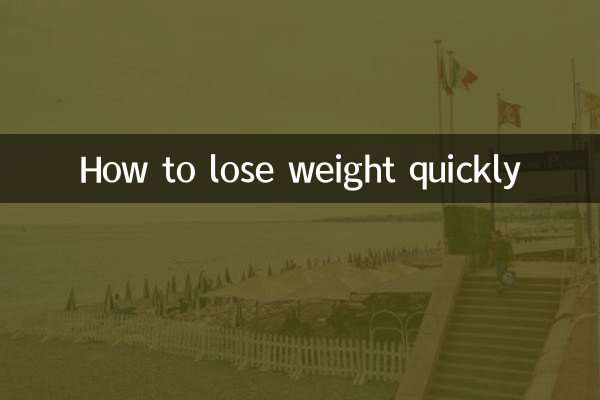 Cómo perder peso rápidamente