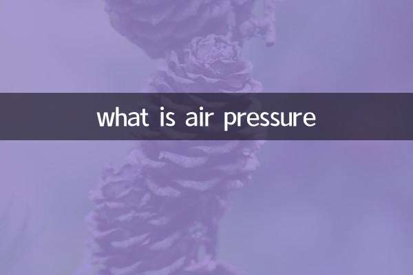 какое давление воздуха