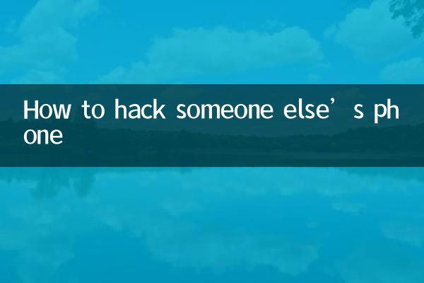 Come hackerare il telefono di qualcun altro