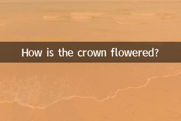 گلدهی تاج چگونه است؟