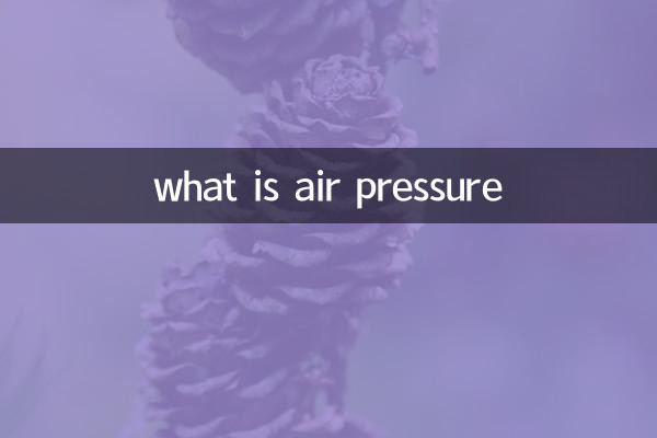 какое давление воздуха