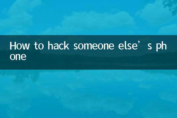 Come hackerare il telefono di qualcun altro