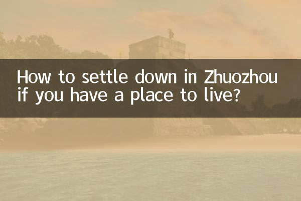 Como se estabelecer em Zhuozhou se você tem um lugar para morar?