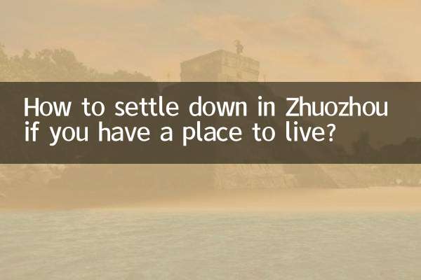 Como se estabelecer em Zhuozhou se você tem um lugar para morar?