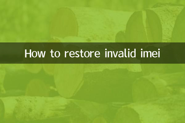 نحوه بازیابی imei نامعتبر