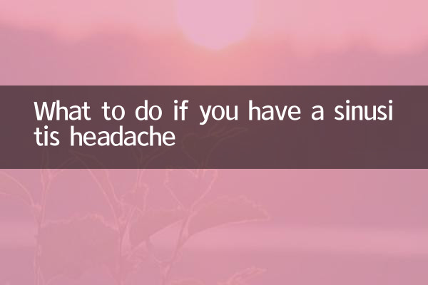 ماذا تفعل إذا كان لديك صداع التهاب الجيوب الأنفية