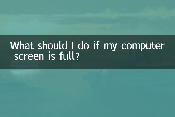 Was soll ich tun, wenn mein Computerbildschirm voll ist?