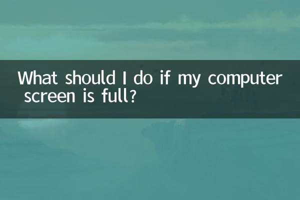 Was soll ich tun, wenn mein Computerbildschirm voll ist?