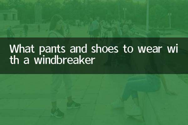 Quels pantalons et chaussures porter avec un coupe-vent