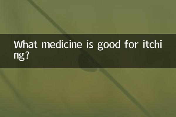 What medicine is good for itching?