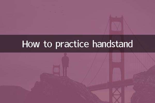 Comment pratiquer le poirier