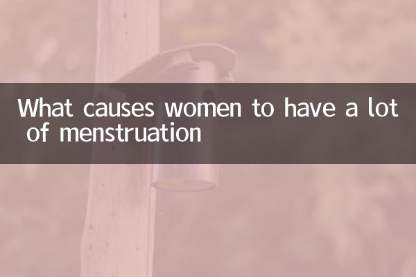 کیا وجہ ہے کہ خواتین کو بہت زیادہ حیض آنے کا سبب بنتا ہے