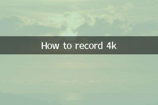 Comment enregistrer 4K
