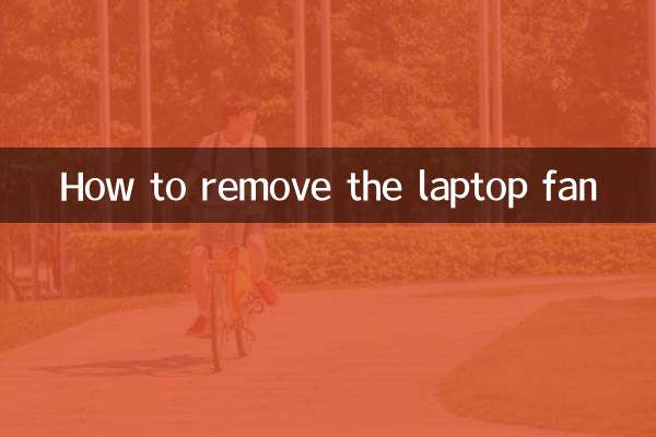 How to remove the laptop fan