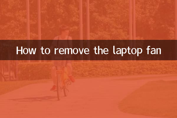 How to remove the laptop fan