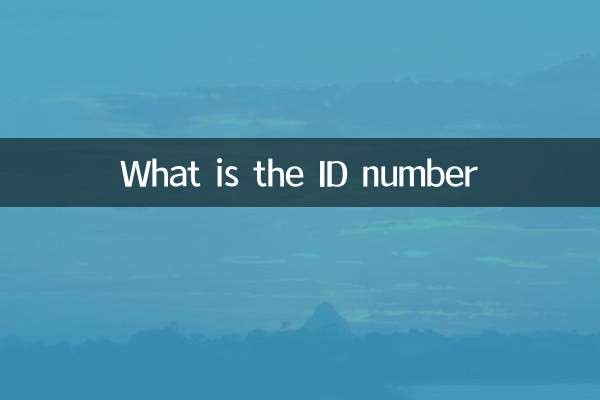 Quel est le numéro d'identification