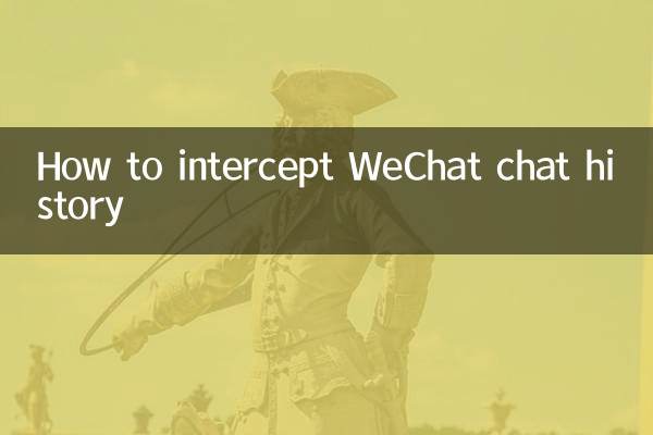 Como interceptar o histórico de bate -papo do WeChat