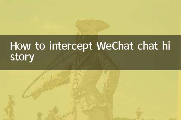 How to intercept WeChat chat history
