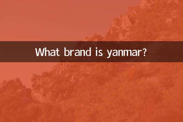 Welche Marke ist Yanmar?