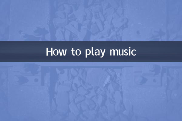 como tocar musica
