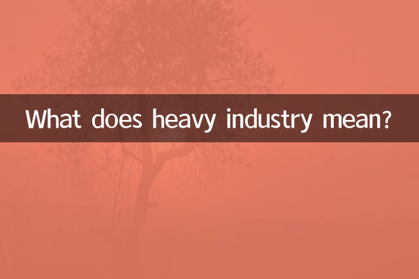 Was bedeutet Schwerindustrie?