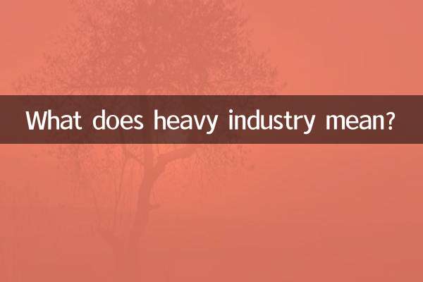 Was bedeutet Schwerindustrie?