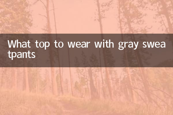 What top to wear with gray sweatpants
