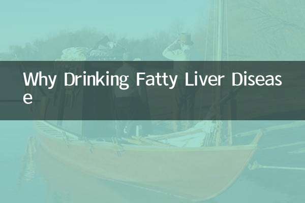Why Drinking Fatty Liver Disease