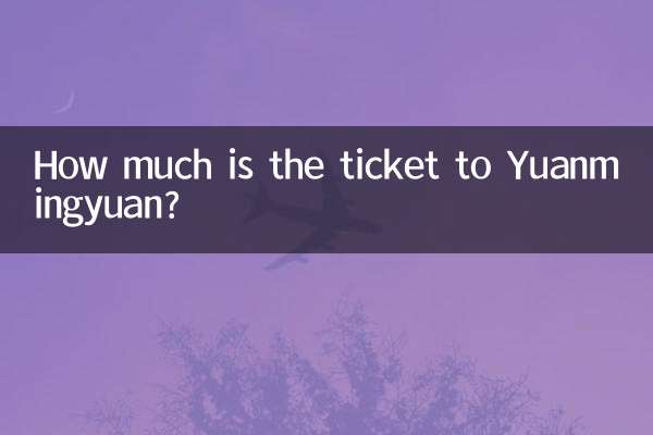¿Cuánto cuesta el billete a Yuanmingyuan?