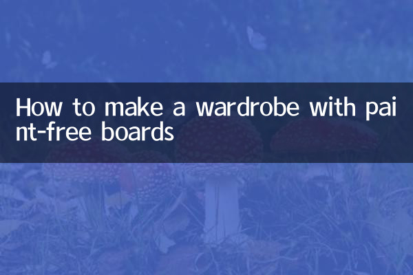 How to make a wardrobe with paint-free boards