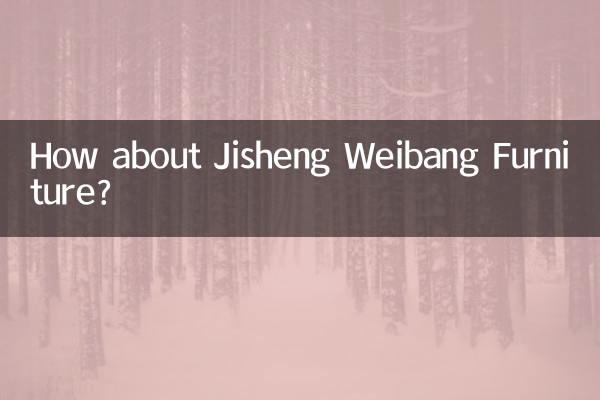 Wie wäre es mit Jisheng Weibang-Möbeln?