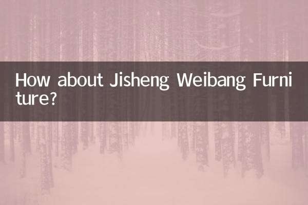 Wie wäre es mit Jisheng Weibang-Möbeln?