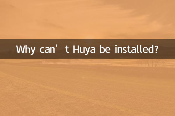 Warum kann Huya nicht installiert werden?