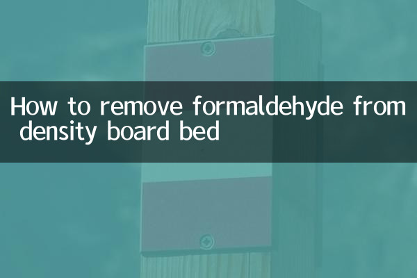 كيفية إزالة الفورمالديهايد من سرير لوح الكثافة