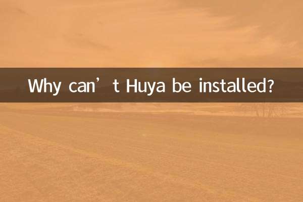 Warum kann Huya nicht installiert werden?