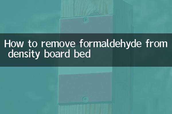 كيفية إزالة الفورمالديهايد من سرير لوح الكثافة