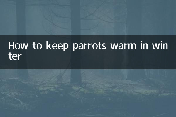 सर्दियों में तोतों को गर्म कैसे रखें?