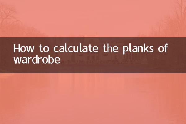 How to calculate the planks of wardrobe