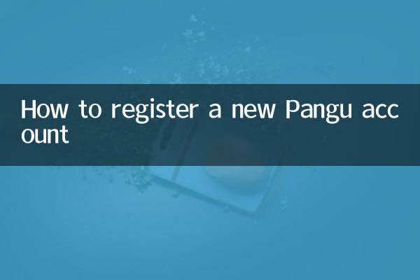 Cómo registrar una nueva cuenta Pangu