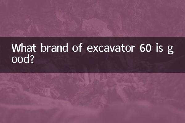 Quelle marque de pelle 60 est la bonne ?