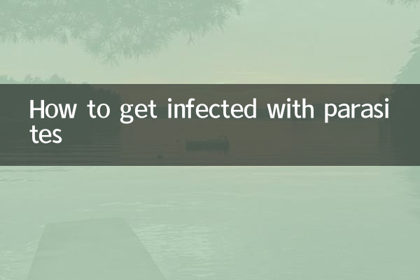 কিভাবে পরজীবী দ্বারা সংক্রামিত হবে