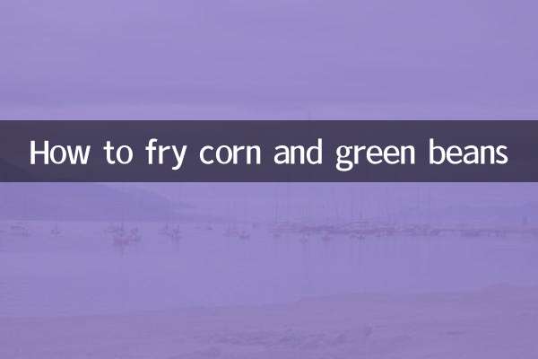 مکئی اور سبز پھلیاں بھوننے کا طریقہ