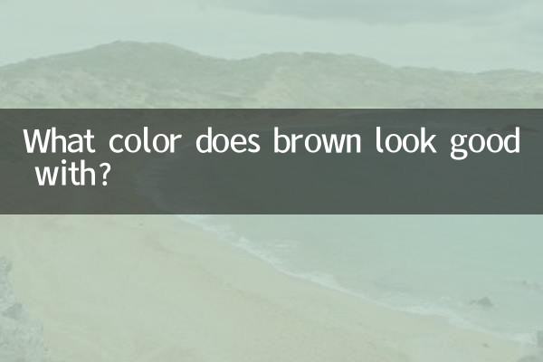 Con che colore sta bene il marrone?