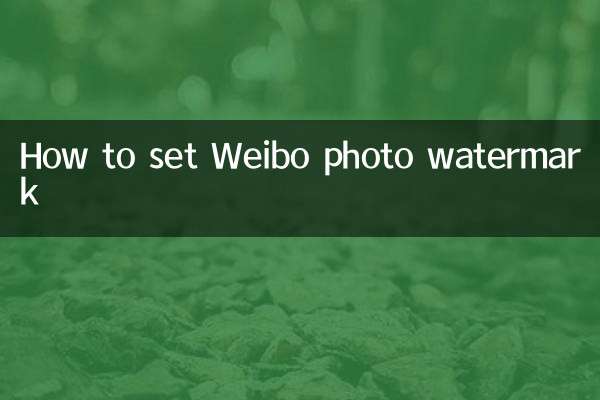 Come impostare la filigrana fotografica Weibo