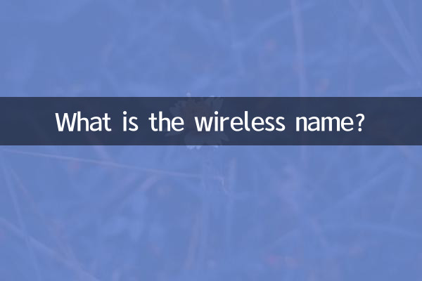 ¿Cuál es el nombre inalámbrico?