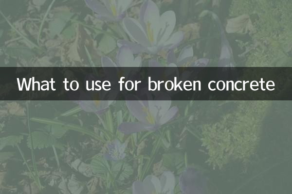 What to use for broken concrete